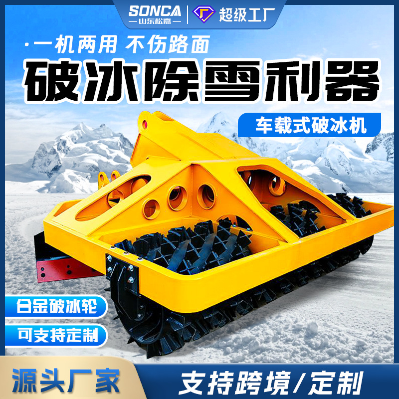 rompehielo montado en automóviles rompehielo a gran escala rompehielo de invierno para deshielo y nieve de carretera municipal