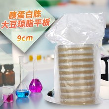 �ȵ����L�󶹭�֬ƽ�� TSA��֬ƽ�� 9cm