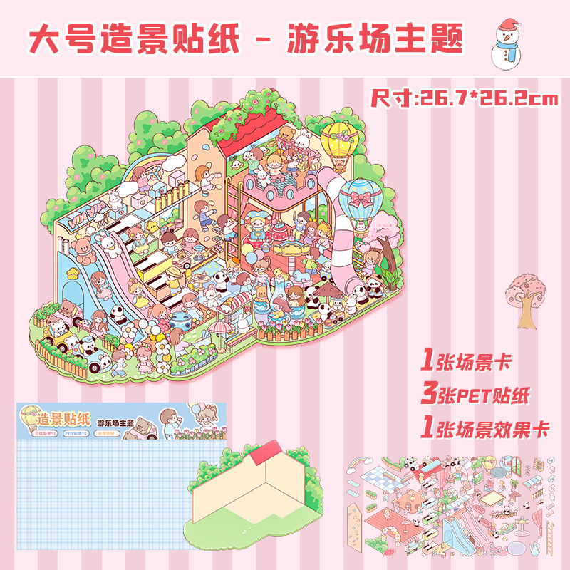 Pegatinas de paisajismo de gran tamaño, apilamiento 3D personalizado, cabina en miniatura tridimensional, material de escena de descompresión, pegatinas de cuenta manual al por mayor image 11
