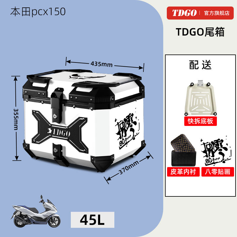 Motocicleta aluminio maletero pedale de coche eléctrico tailgate universal para llevar caja de gran capacidad 125la