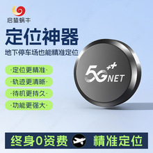 ܇dgpsλ܇vGIrxλ܇ۙG