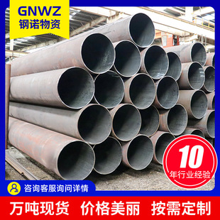 20G偠t䓹�5310�߉�偠t��15CrMoG�o�p䓹�P91�߉�偠t�o�p䓹�