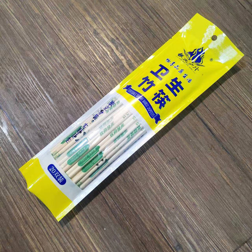Disposable hygienic bamboo chopsticks, fast food chopsticks, super packed and bold, outdoor picnic tools and supplies, individually packaged