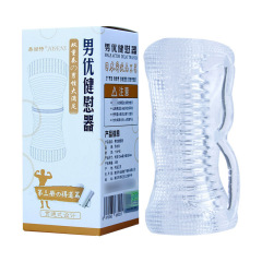 喬尚詩男用訓練器 男性鍛煉自慰器 倒模名器飛機杯 成人用品批發