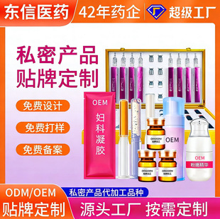 �D�����z���ӹ�OEM�N�ƶ��� ˽�ܮaƷŮ��˽̎�o�����l�������S