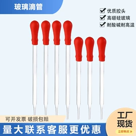 教学演示用品;教学仪器;其他实验室品