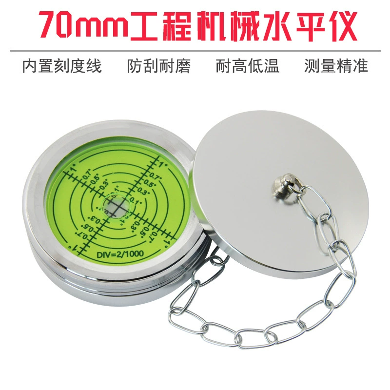 Covered crane leg leveling bubble 7024 built-in line level high precision leveling bubble drilling machine level