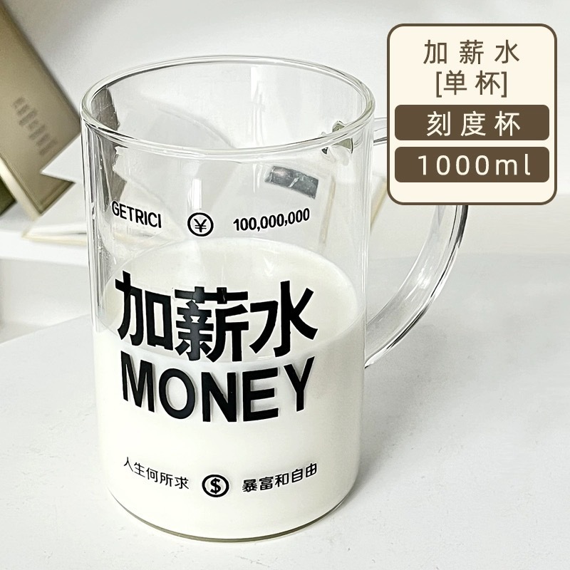 杯子耐高温办公室把手杯超大容量玻璃杯宿舍1L喝水杯高硼硅吸管杯|undefined