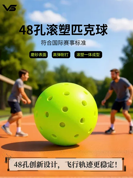 48-Hole 40-Hole Rotomolded Integrated Pickleball Ball Made of Pe Material for Professional Competition and Training, Suitable for Outdoor and Indoor Events