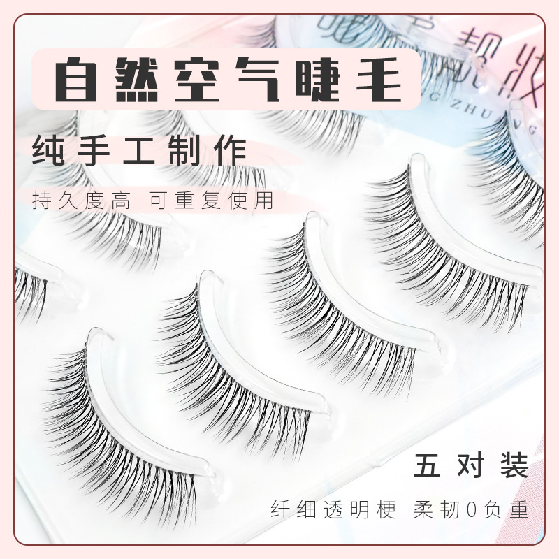 Pestañas belleza maquillaje K01 pestañas simulación natural luz suave aire afilar curling tallo transparente 216 217