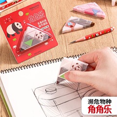 日本KOKUYO国誉濒危物种角角乐橡皮擦学生用美术素描细节高光绘画