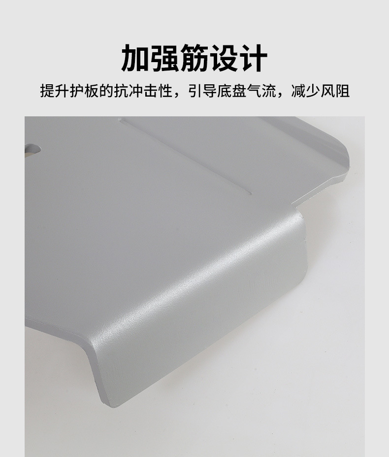 22-25 Models Toyota Tundra Engine Guard Plate Aluminum-Magnesium Alloy Original Factory Guard Plate Underbody Protection Plate Chassis