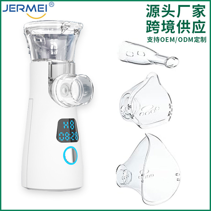 New products cross-border foreign trade ultrasonic micro-grid atomizer portable household children's handheld atomizer source factory