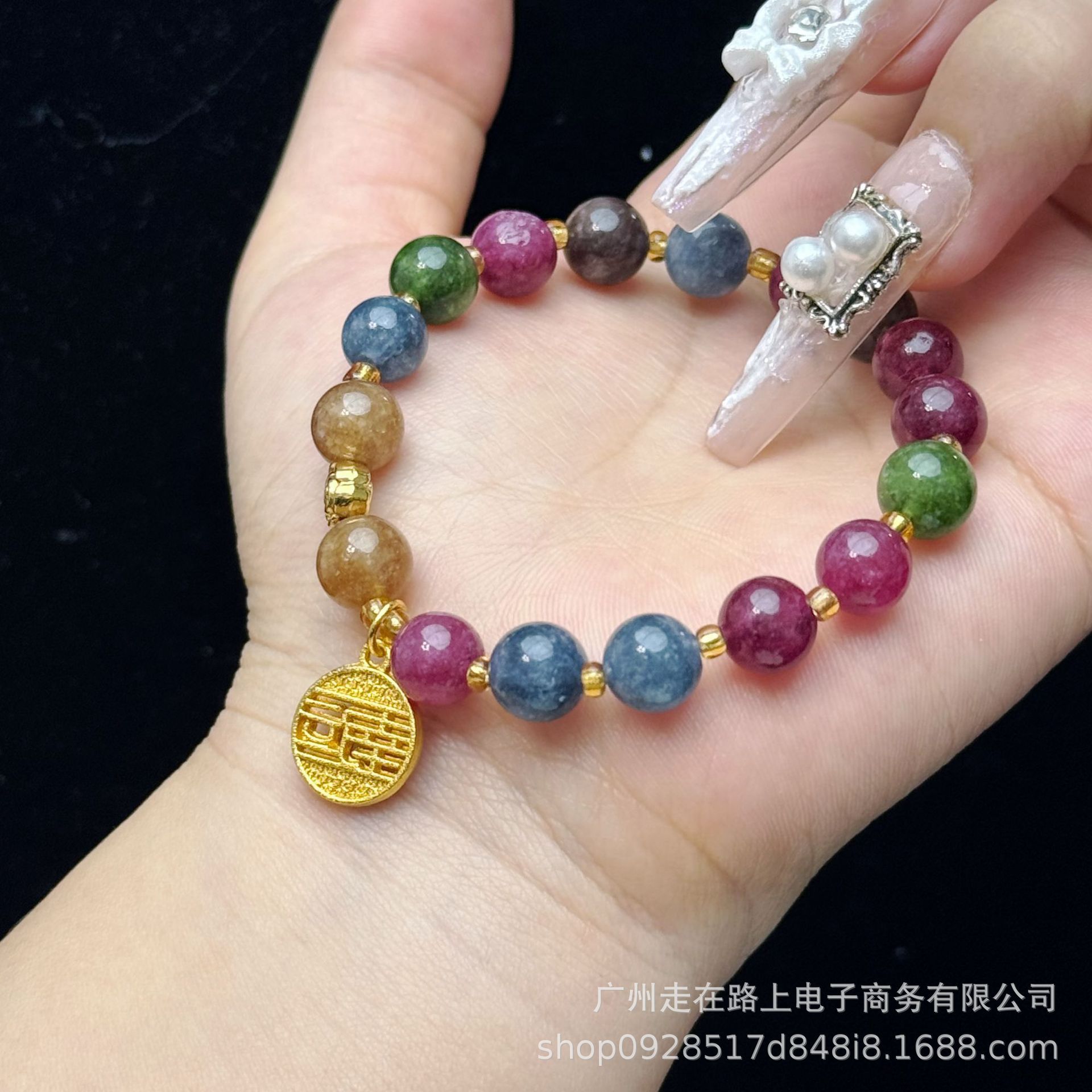 토르말린 럭키카드 (8mm)