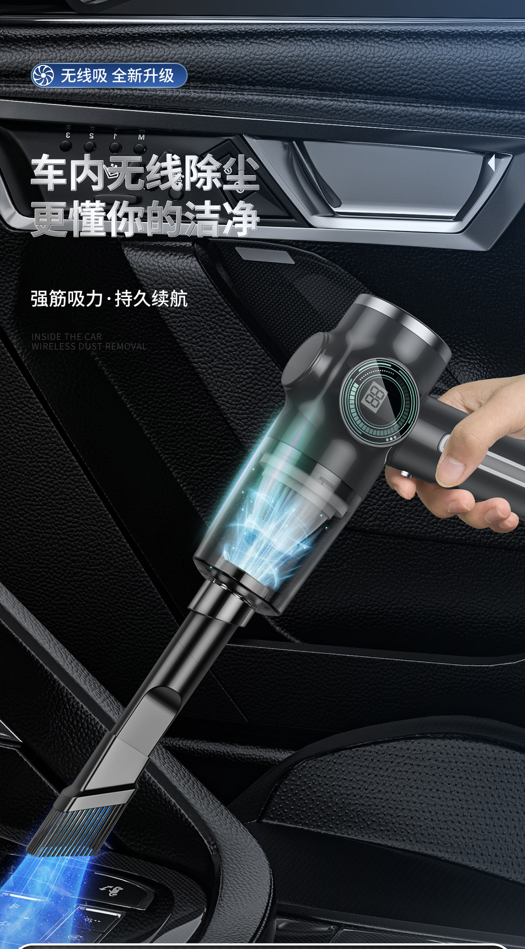 Factory Direct Supply with Digital Display Car Vacuum Cleaner for Home and Car Dual-Use Portable High-Power Handheld Dust Blower Silent