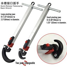 ˮ�۰���ˮ�۽ӿڰ����lԡ����ˮ�ܰ��ֹ��Ӱ��� basin wrench