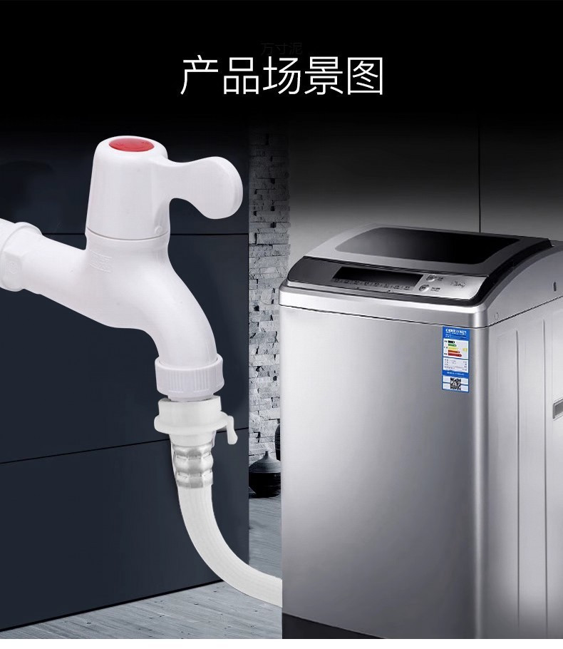 Liansu 4-point PVC plastic faucet Angle valve hexagonal handle quick-opening toilet universal thickened plastic water stop valve Application Scenario