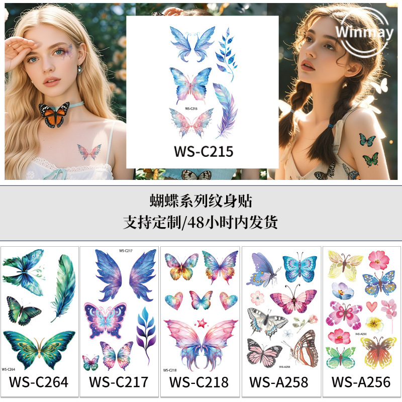 New wholesale starry sky butterfly tattoo stickers sexy high-end ins wind net red same party holiday tattoo stickers