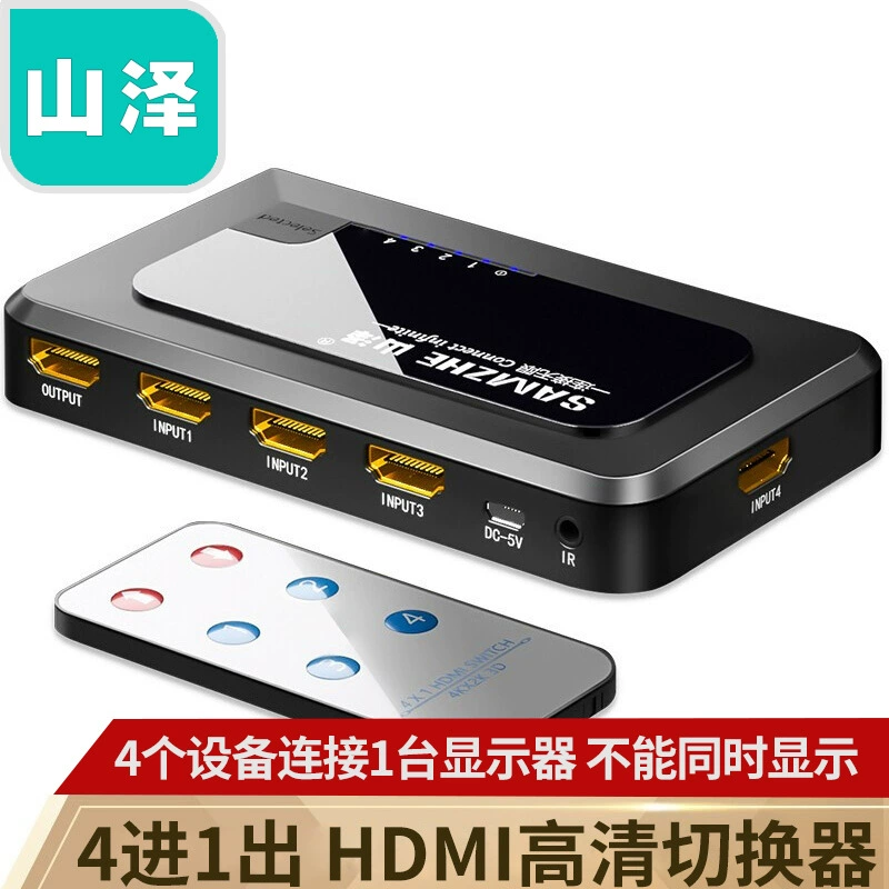 HDMI высокое разрешение переключатель распределитель 4K высокое разрешение два входа один выход высокое разрешение компьютерный дисплей HV-502W