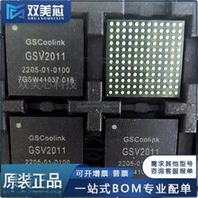 ȫ��ԭװ GSV2011 ��װBGA144 оƬIC
