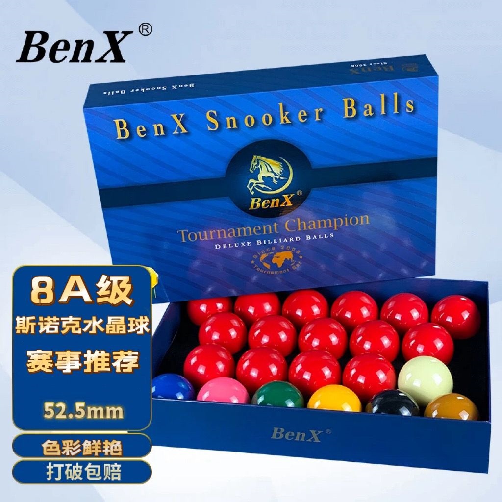 BENX Benxiao 8A Billiards British Snooker 52.5mm
