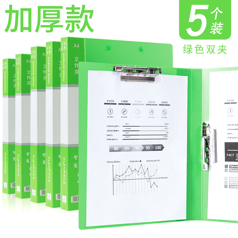 라이트 옐로우 녹색/두꺼운 더블 클립 5