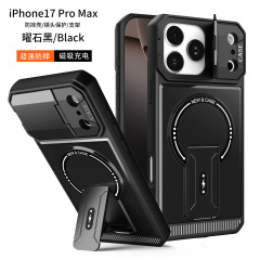适用iPhone17promax手机壳机甲支架磁吸苹果16Pro四角防摔保护套
