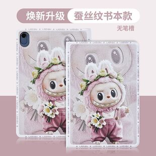 LABUBUipad11ƽ�屣�o���O��ipadpro���s��ˤ���o��10������ʽ