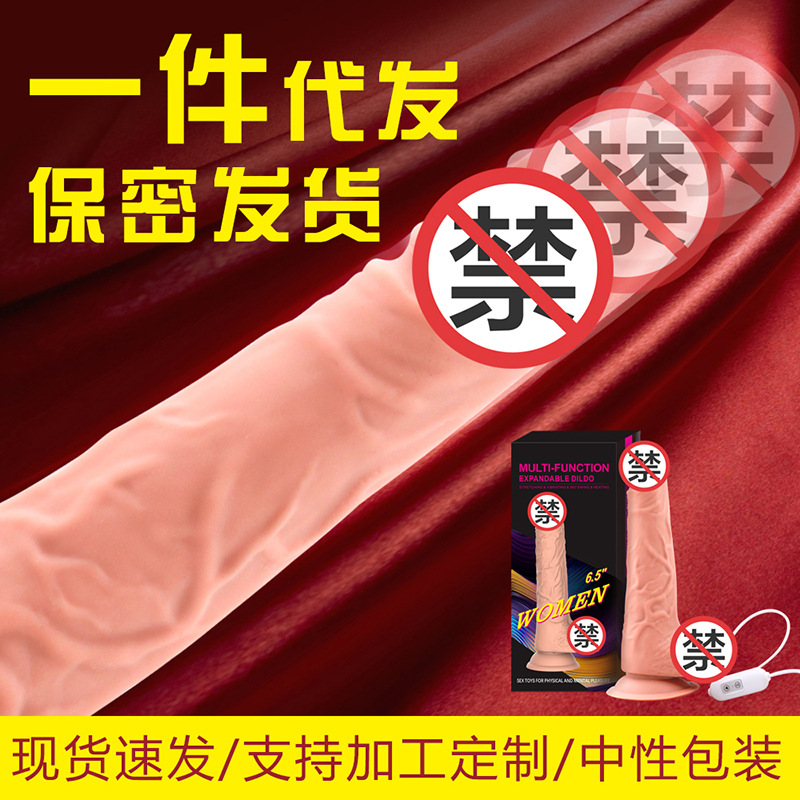 Control remoto inalámbrico simulación eléctrica pene vibrador femenino calefacción cañón consolador masturbación juguetes sexuales femeninos