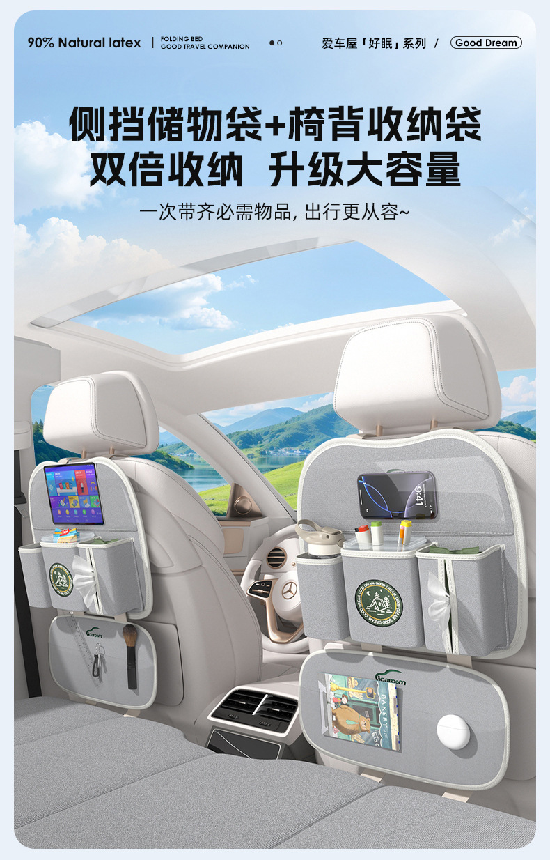 Aichewu Latex Car Travel Bed Multifunctional Bed Car Rear In-Car Sleeping Handy Gadget Seat Folding Mattress