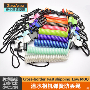 Diving camera elastic spring anti-loss rope missing rope spring rope quick-release telescopic lanyard anti-loss diving rope elastic rope