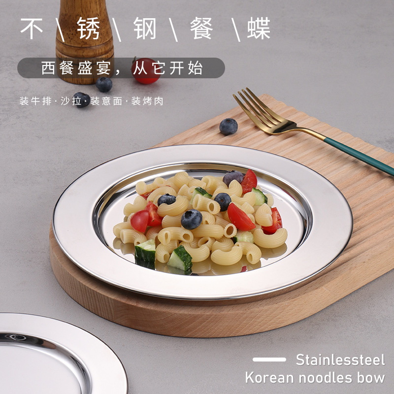 Plate Stainless Steel Dinner Plate Round Flat Plate Western Food Steak Plate Restaurant Dispise Plate Cake Plate Restaurant Dumplings Plate Stainless Steel Dinner Plate Round Flat Plate Western Food Steak Plate Restaurant Dispise Plate Cake Plate Restaurant Dumplings