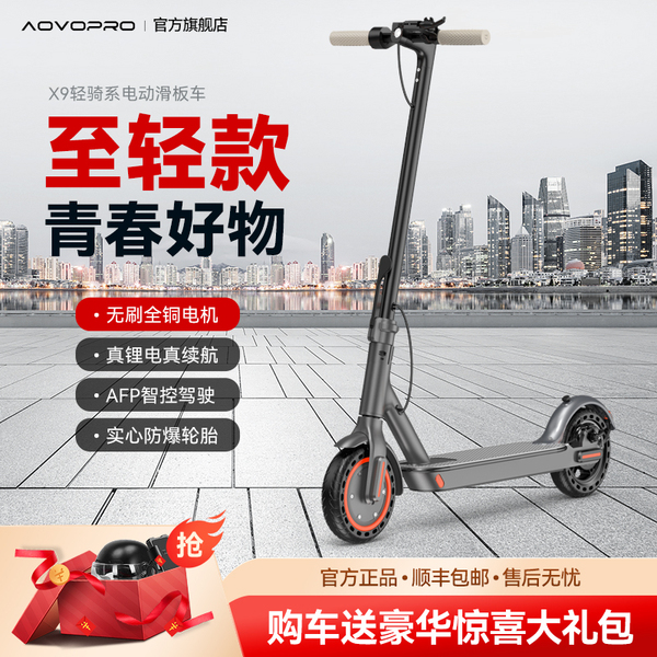 electric scooter for adults for men and women