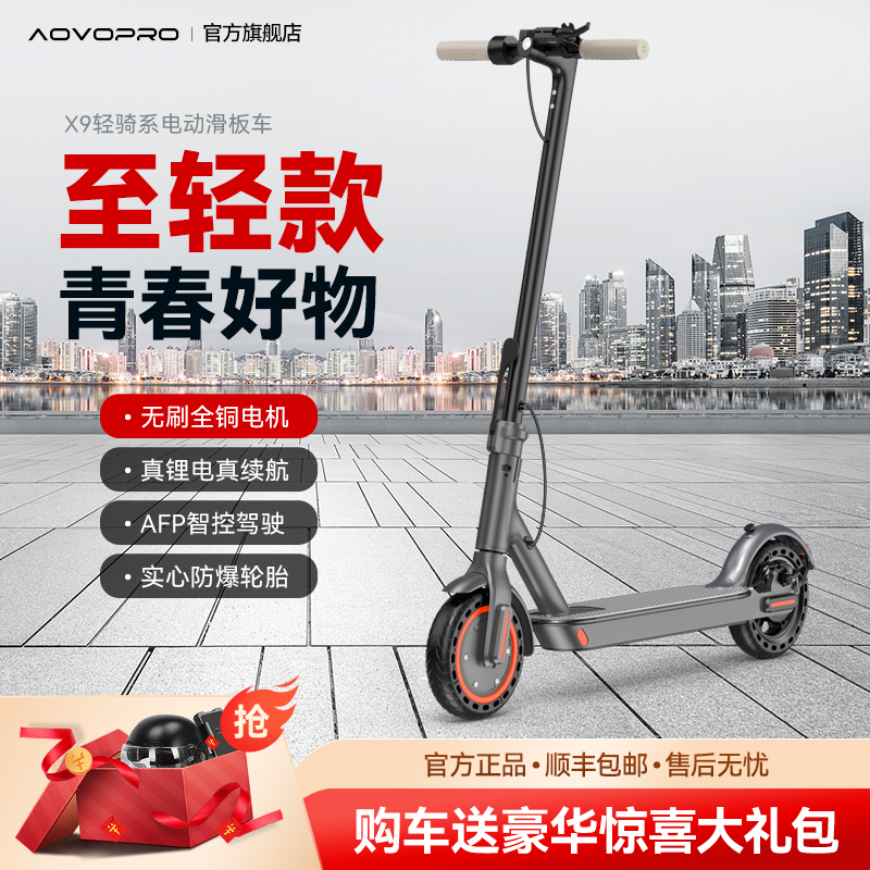 electric scooter for adults for men and women
