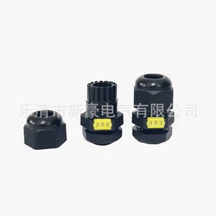 ����������|��ˮ͸����^M12 M16 M20͸���y���������m�^�̶��^