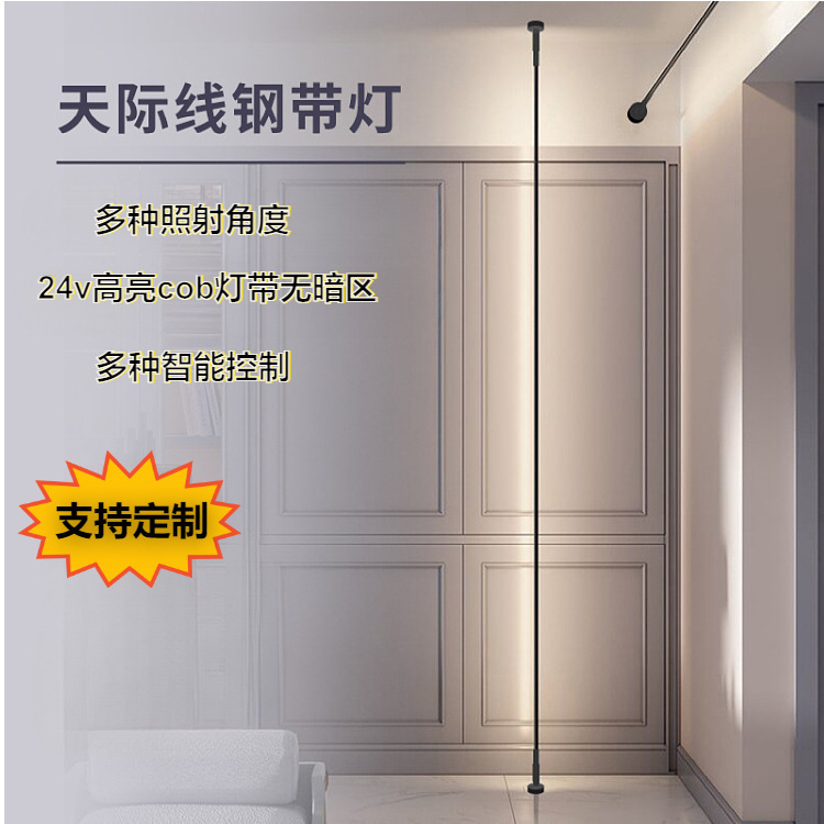 スカイラインライト LED ラインライト通路装飾リニアライトメインライトなし照明デザイナーリニアライト cob ライトストリップ|undefined