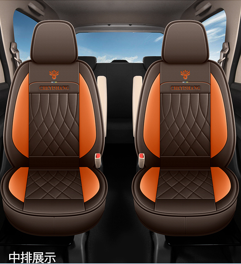 Wuling Hongguang S special car seat cover is suitable for all seasons, fully surrounded by full leather, five-seat seven-seat seat cover, seat cushion cover