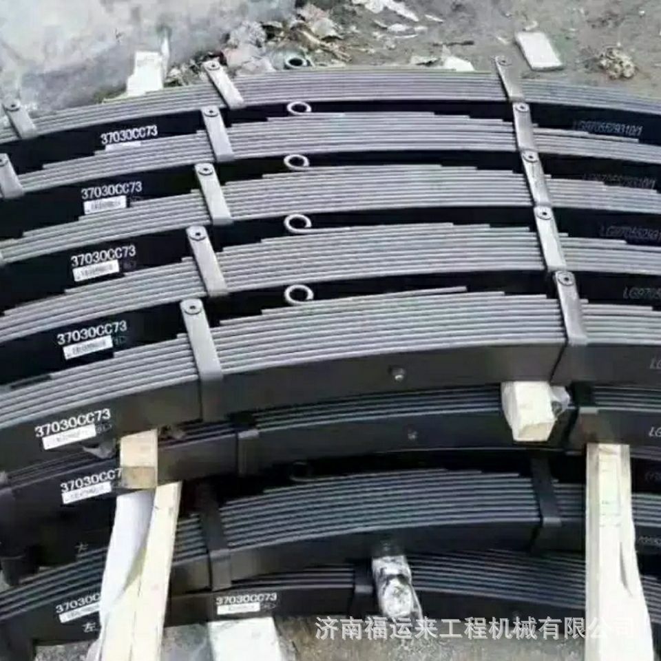 WG9925523262重汽汕德卡后悬架弓子钢板弹簧90×37×1640三片总成