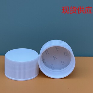 28/410 tooth black and white rotary cap pp smooth rotary cap flat cap ordinary cap threaded cap PE aluminum foil gasket universal cap