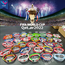 世界杯国旗发光手环 卡塔尔体育赛事LED发光手环助威道具批发