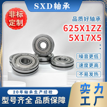 ������ �Ǳ� ΢����� 625X1ZZ ��5X17X5�������