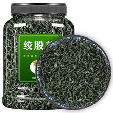 绞股蓝茶叶官方正品旗舰店野生特级平利七叶参罗布麻龙须茶中药材