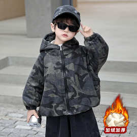 男童加绒加厚外套秋冬装棉衣儿童迷彩服棉服2025新款夹克帅气衣服
