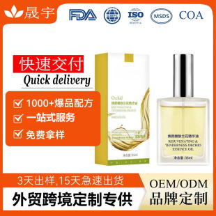 �N�� ODM�����o�m�����A����ˬ�iˮ���񿹳����沿����OEM���ӹ�