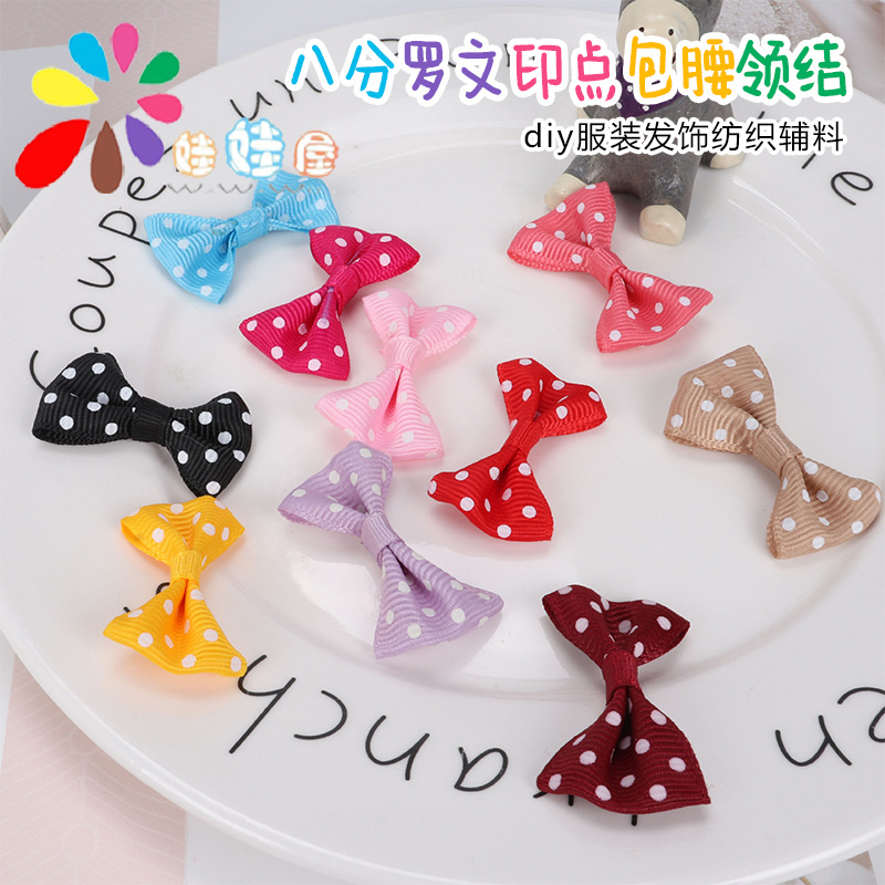 C286 八分罗文印点包腰领结厂家批发辅料蝴蝶结 diy 颜色齐全