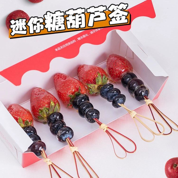 qy маленькие шампуры из консервированного боярышника, полуфабрикаты, оптовая продажа, материалы для изготовления коротких бамбуковых шампуров, набор инструментов для выноса