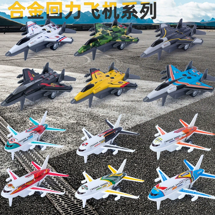 Детская Игрушечная машина из сплава металла железный лист оттягивает пассажирский самолет мальчик имитация мини-самолет подарочные предметы