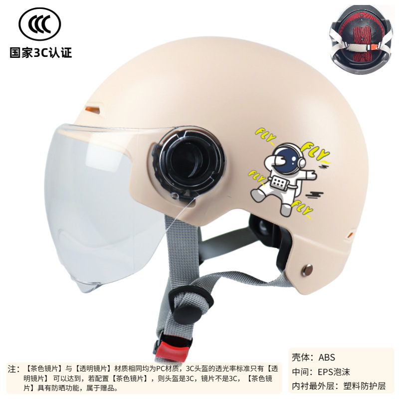 카키 [투명-짧은 거울]