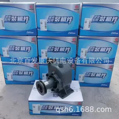 Water Pump Cylinder Head – Generator şkivləri