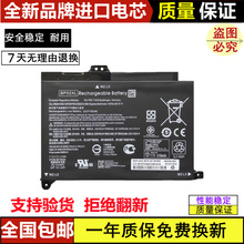 ���û���HP TPN-Q172 Q175 BP02XL 15-AU156TX HSTNN-LB7H ���